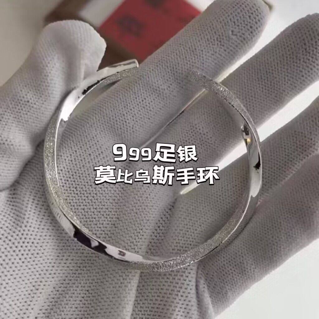 橙子手工足银满天星实心银手镯
