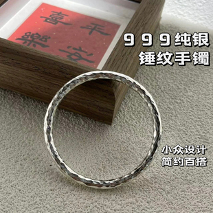 手工原创999足银锤纹手镯 情侣定制纯银素圈简约小众轻奢节日礼物