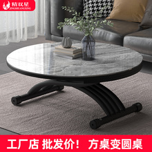 小户型多功能岩板升降茶几餐桌两用一体式折叠伸缩圆形电磁炉家用