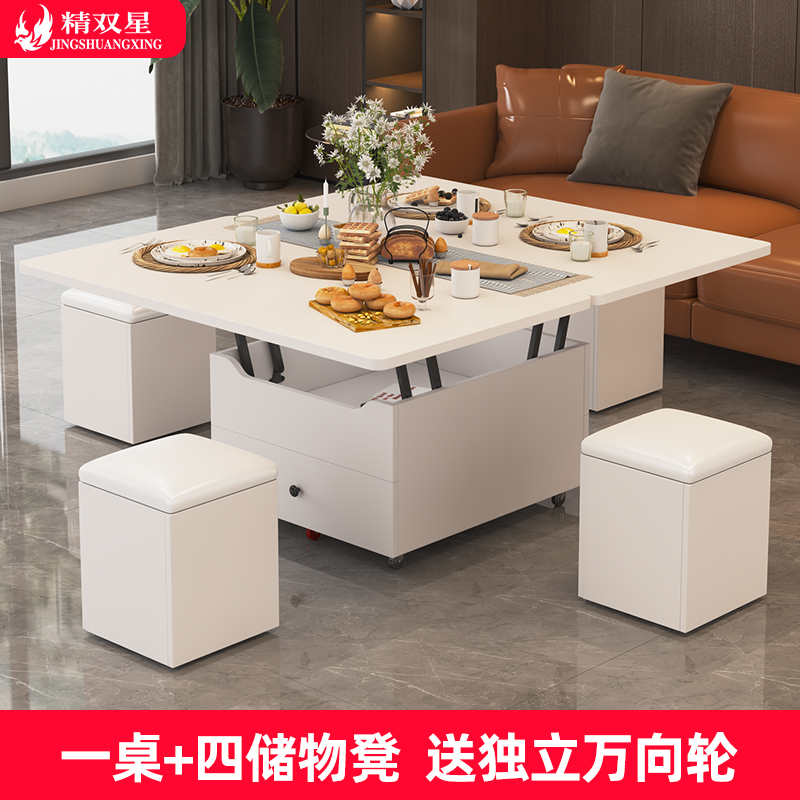 茶几升降一体式折叠吃饭整装