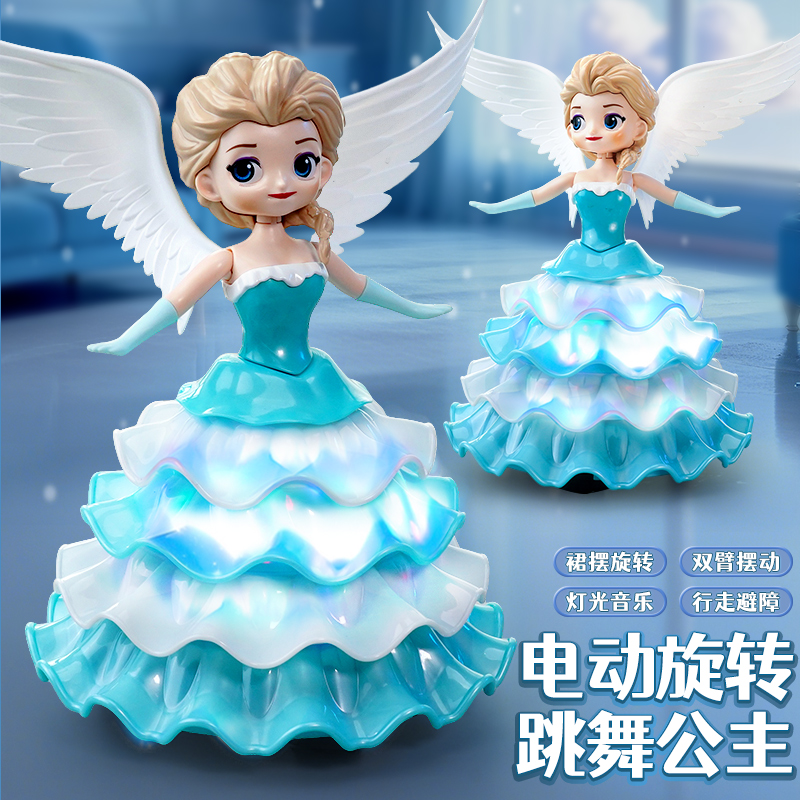 儿童会跳舞的爱莎公主玩具婴儿宝宝女孩1岁3白雪电动旋转艾莎礼物