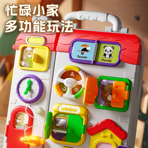 蒙氏早教多功能忙碌屋