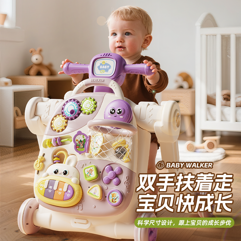 多功能益智手推学步车