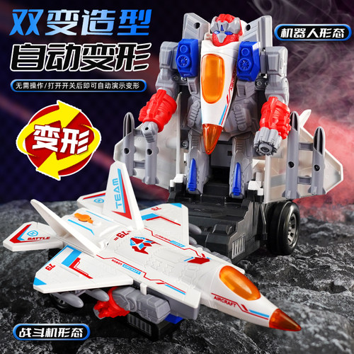电动变形飞机金刚机器人