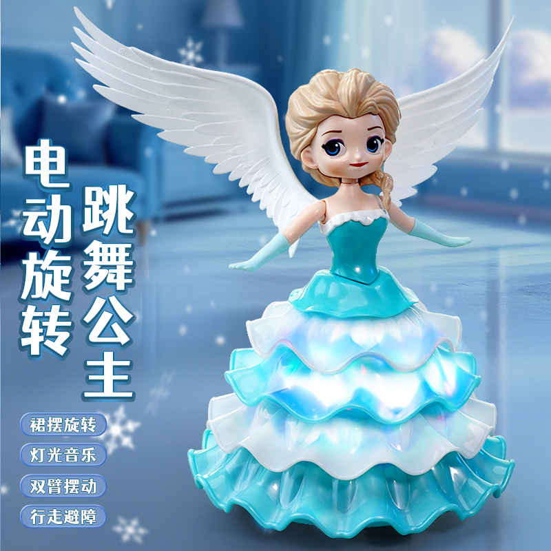 儿童会跳舞的爱莎公主玩具婴儿宝宝女孩1岁3白雪电动旋转艾莎礼物