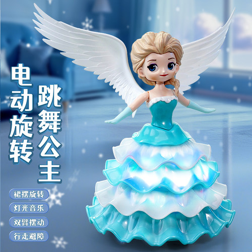 儿童会跳舞的爱莎公主玩具婴儿宝宝女孩1岁3白雪电动旋转艾莎礼物