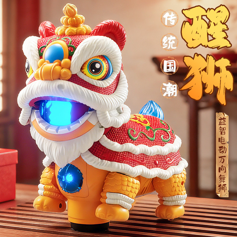 国潮电动舞狮儿童玩具贺岁锣鼓醒狮婴儿宝宝0到6个月1岁3男孩礼物,玩具/童车/益智/积木/模型,电动/遥控动物/人物,淘宝优惠券,粉丝福利购,淘宝优惠卷