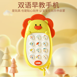 早教电话多功能1岁双语益智