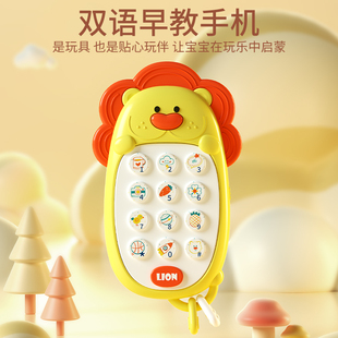 婴幼儿手机玩具多功能儿童益智双语早教电话1岁男女孩0宝宝故事机