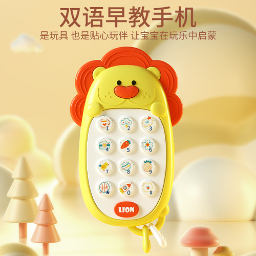 早教电话多功能1岁双语益智