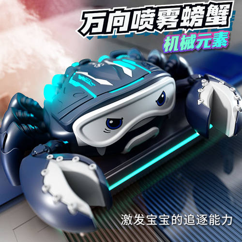 儿童电动螃蟹玩具益智会动