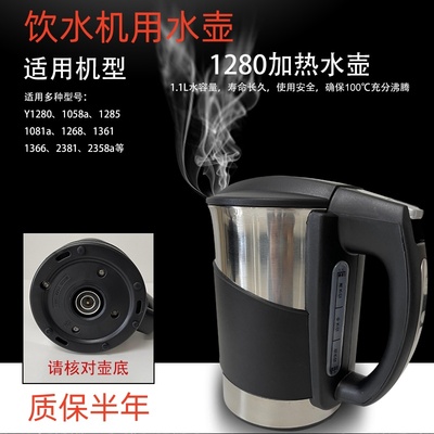 安吉尔饮水机水壶原厂正品包邮