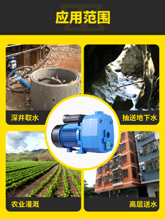 40米双管自吸泵深井泵自吸喷射水泵高压增压泵抽水井水取水高扬程