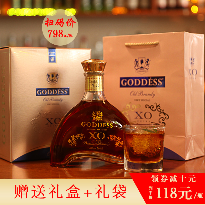 ·¨¹úxoÑ󾯏ߵÏÊ«°×À¼µØbrandy¾Æ40¶È½ð×êÑó¾ÆÌ××°×éºÏÀñºÐ×°