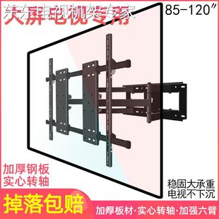 通用于海信电视机75E3F85E7F壁挂架65 120寸拉伸折叠旋转墙架