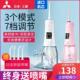 日本三菱电动冲牙器便携式 洗牙器家用牙结石牙齿神器水牙线正畸