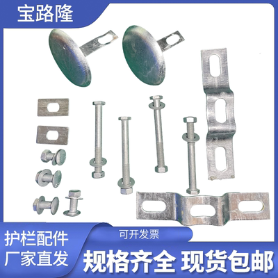 波形护栏配件端头防阻块