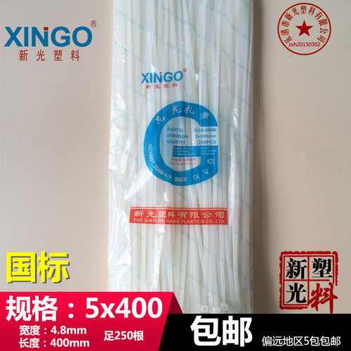 长度40公分数量250根新光