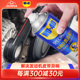 wd40高效矽质润滑剂汽车摩托车发动机皮带异响消音橡胶条养护剂蜡