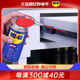 WD-40金属去锈除锈润滑剂伶俐罐防锈剂喷剂强力螺丝松动剂WD40