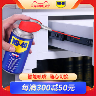 WD-40金属去锈除锈润滑剂伶俐罐防锈剂喷剂强力螺丝松动剂WD40