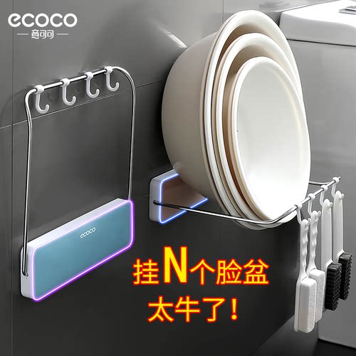 不锈钢免打孔壁挂脸盆架