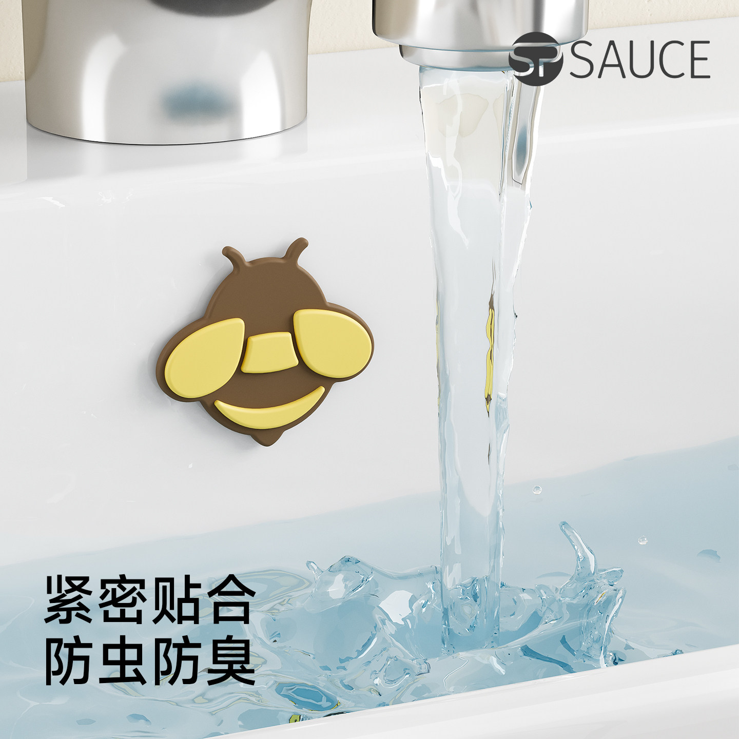 通用洗手盆溢水孔防臭塞