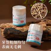 一次性木质牙签单头牙签棒家用个性 创意水果签水果叉子尖头剔牙桶