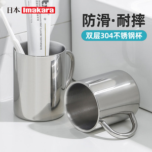 漱口杯洗漱杯家用不锈钢双层大号