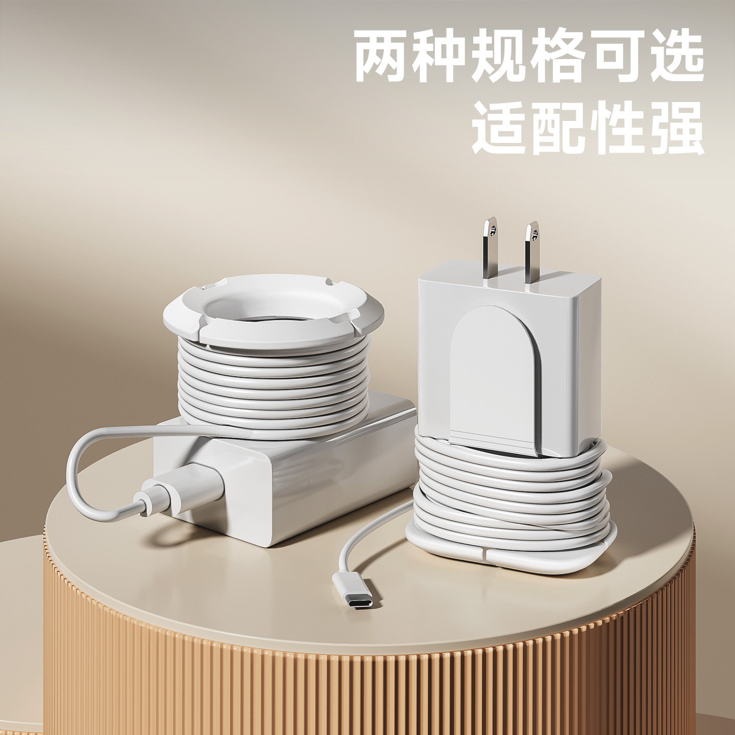 数据线伸缩收纳整理器