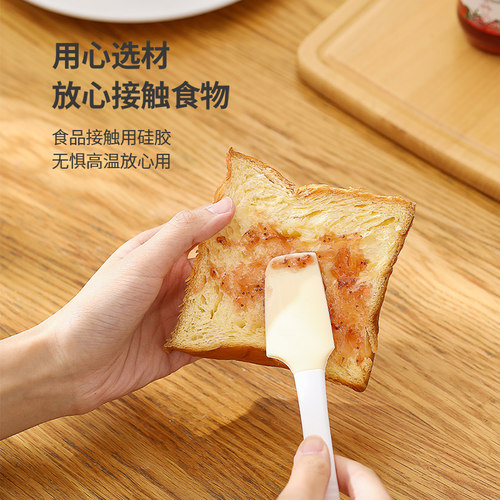 FaSoLa二合一硅胶刮刀家用刮板奶油搅拌棒抹刀厨房耐高温烘焙工具