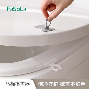不脏手提手硅胶马桶揭盖器