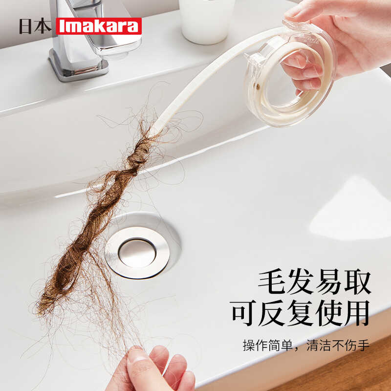 厨房浴室可伸缩水槽防堵清洁钩