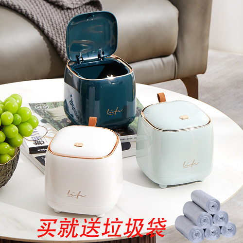 微简按压式开合方形3升垃圾桶