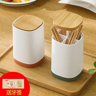 分格牙签盒按压式饭店自动弹出牙签罐时尚简约便携高档棉签牙签筒