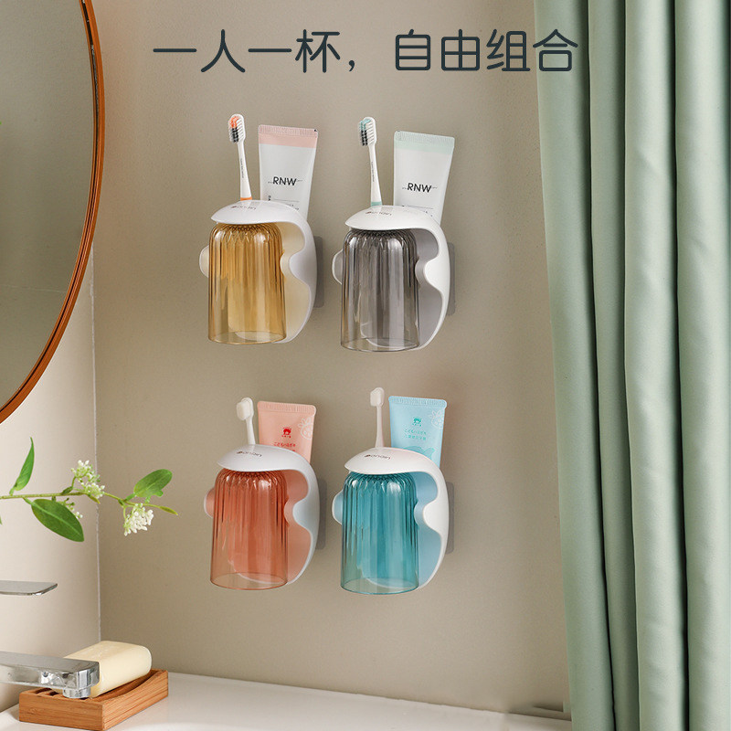简约磁吸漱口杯挂墙式家用