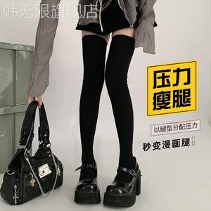 过膝袜女长筒袜春秋款奶白色长靴子大腿袜子孕妇秋冬防滑堆堆长袜