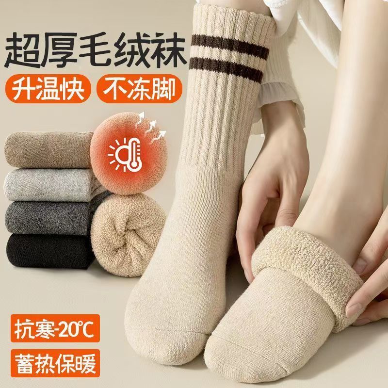 超厚毛圈袜子女秋冬中筒袜加厚保暖棉袜加绒条纹长筒毛巾长袜冬天