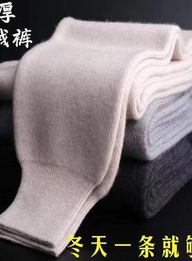 鄂尔多斯产新款高档加厚纯羊绒裤