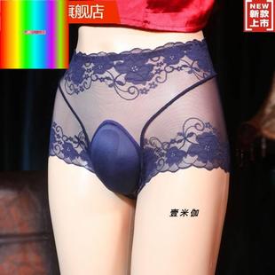 3D立体罩U凸高腰透明网纱护裆海绵垫内裤 男士 性感蕾丝隐藏jj内裤
