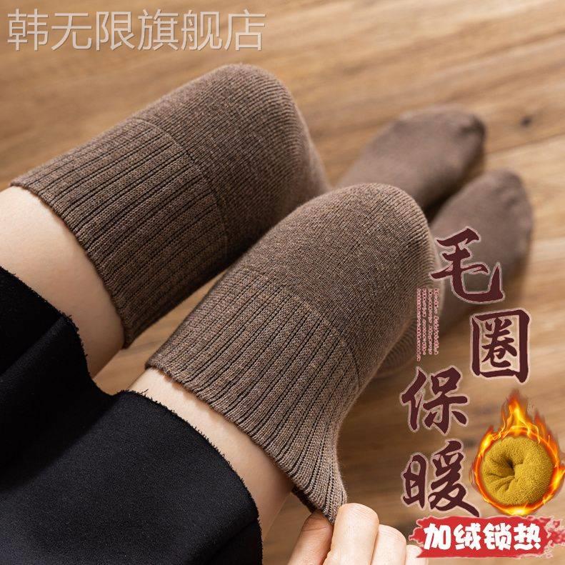 秋冬加厚过膝袜女加绒加厚保暖毛圈大腿袜子jk制服高筒防滑长筒袜
