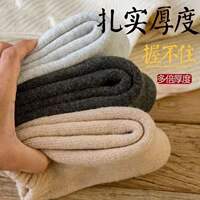 Thickened and fleece loop socks for men's winter, fleece socks for warmth, solid color for autumn and winter wear, sports towel socks for men thumbnail 6