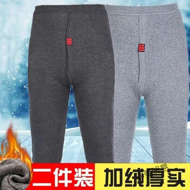 男士保暖裤加绒厚打底内秋冬季线