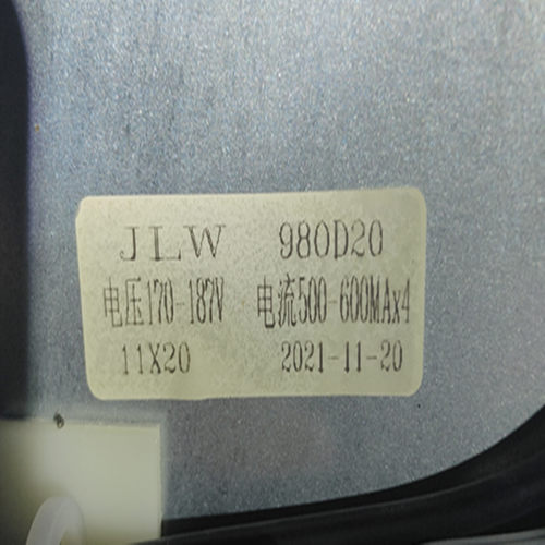 98寸100寸液晶电视980D20灯条