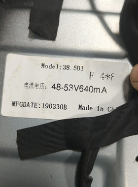 荣事达UA400PR LC390TA2A 01灯条LED液晶电视屏38.5D1 4条8灯背光