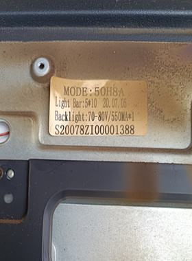 4K王牌50H8A灯条JS-WB49H8102CD.802(00415)57.03.49H8A003背光灯