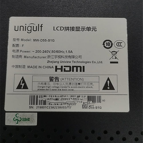 浙江宇视LCD拼接显示单元MW-D55-S1G灯条JL.D550C1330-508AS-MV01