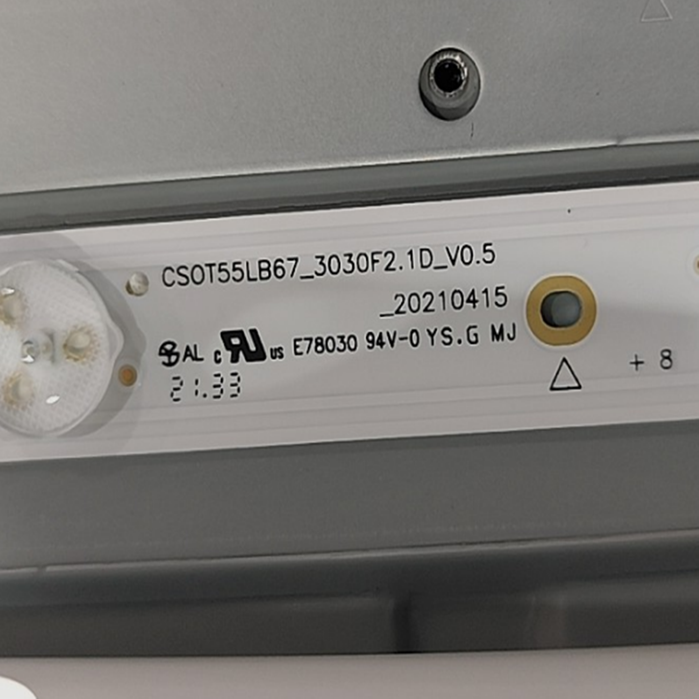 55寸拼接屏SSDID-5535-SS灯条