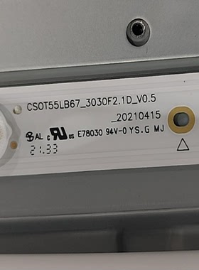 适用于55寸液晶拼接屏SSDID-5535-SS灯条CSOT55LB67_3030F2.1D0.5