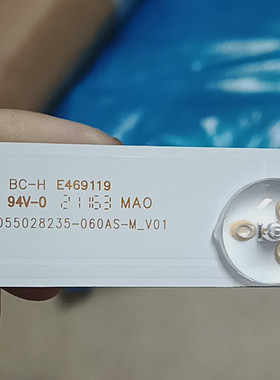 适用海信 55LB5U灯条JL.D55028235-060AS-M-V01液晶DV550FHM-NV8